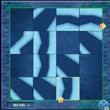 仙剑奇侠传4的不周山的第二个搬石造路怎么走哇？