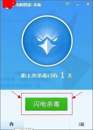Win32.Troj.Undef.（kcloud）是什么病毒