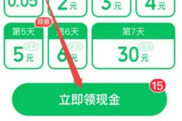 拼多多摇一摇怎么弄