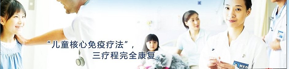 青岛现代医院过敏与哮喘病研究中心的占居高端的诊疗设备