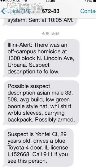 次永飞的事件回顾