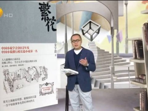 开卷八分钟的概述