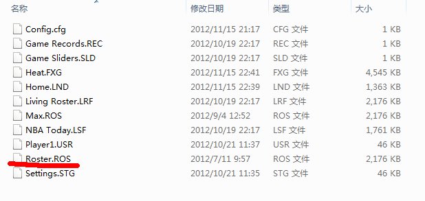 2k13我更新的是游民下的《NBA 2K13》2012年11月14日最新官方名单 但是载入游戏后还不是最新阵容