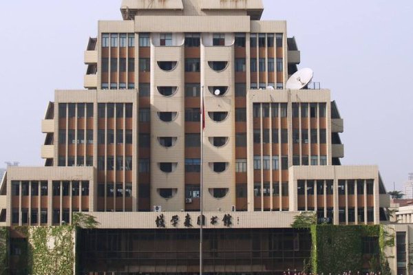 西安交通大学城市学院是几本