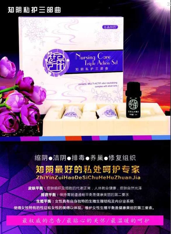 知音网的网站概况