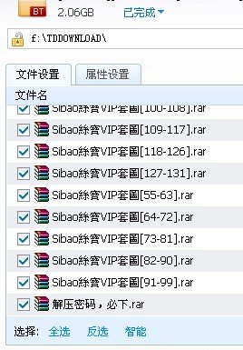全速企业邮箱的功能