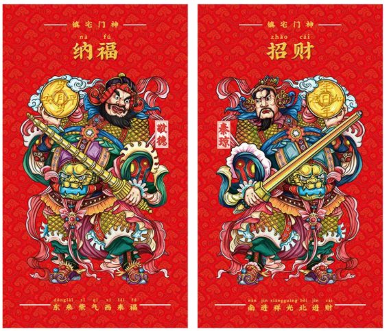 秦叔宝门神怎么贴？