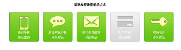 赛尔号找回密码的网站是什么