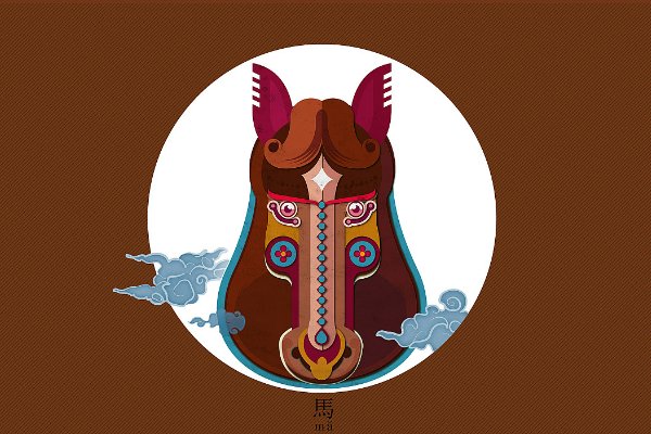 请问一厢情愿属于什么肖