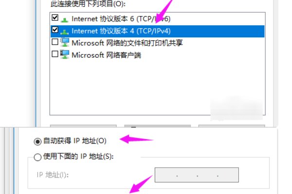 宽带连接被重置了怎么办？