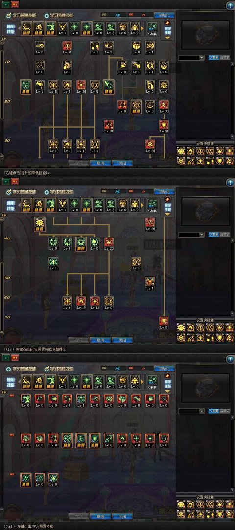 dnf85版本召唤师刷图加点