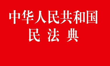 男子被醉酒陌生美女强吻，要追究女子责任，女子的行为是否涉嫌违法呢？
