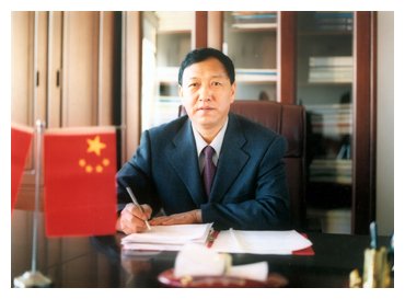 安凤成的个人履历