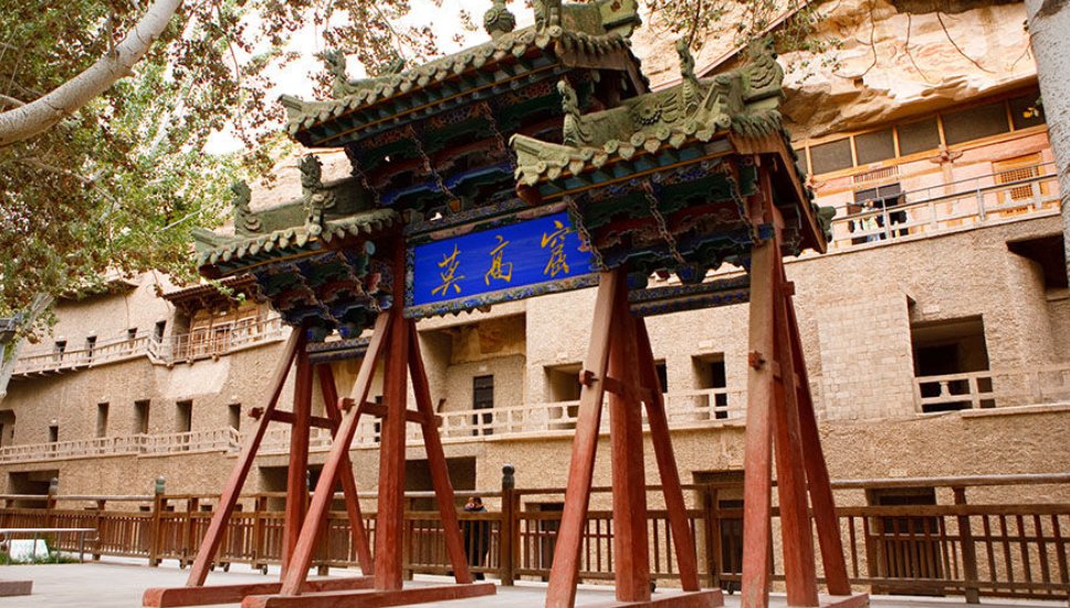 莫高窟是在哪一年发现的？是谁发现的？