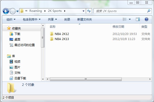 2k13我更新的是游民下的《NBA 2K13》2012年11月14日最新官方名单 但是载入游戏后还不是最新阵容