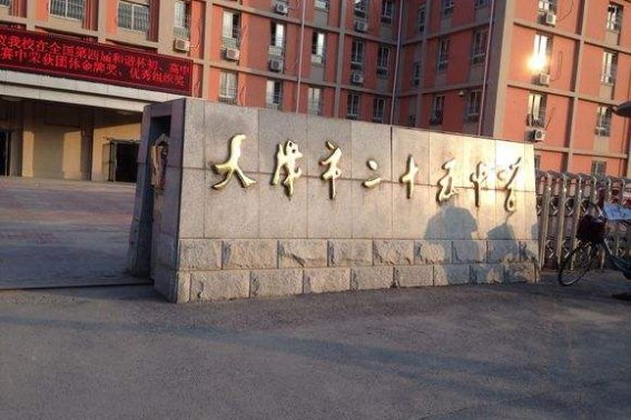 宝坻一中录取分多少分