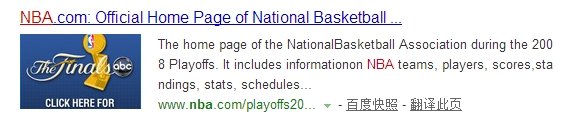 NBA美国的官网的网站是多少