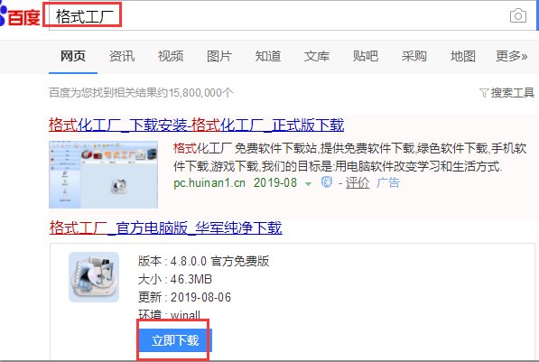 怎么将mp3转换成wma