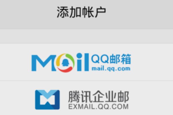 google mail的后缀是什么？