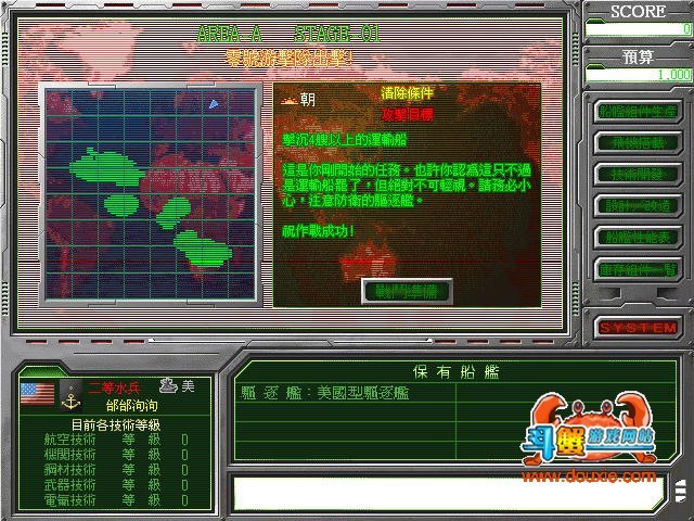 怒海激战的取得方法