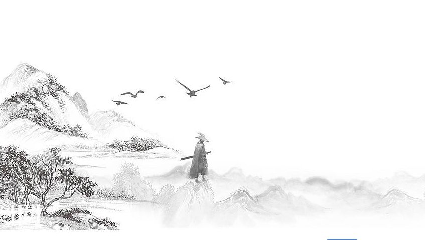 “飘渺残魂笑我狂”出自何处？