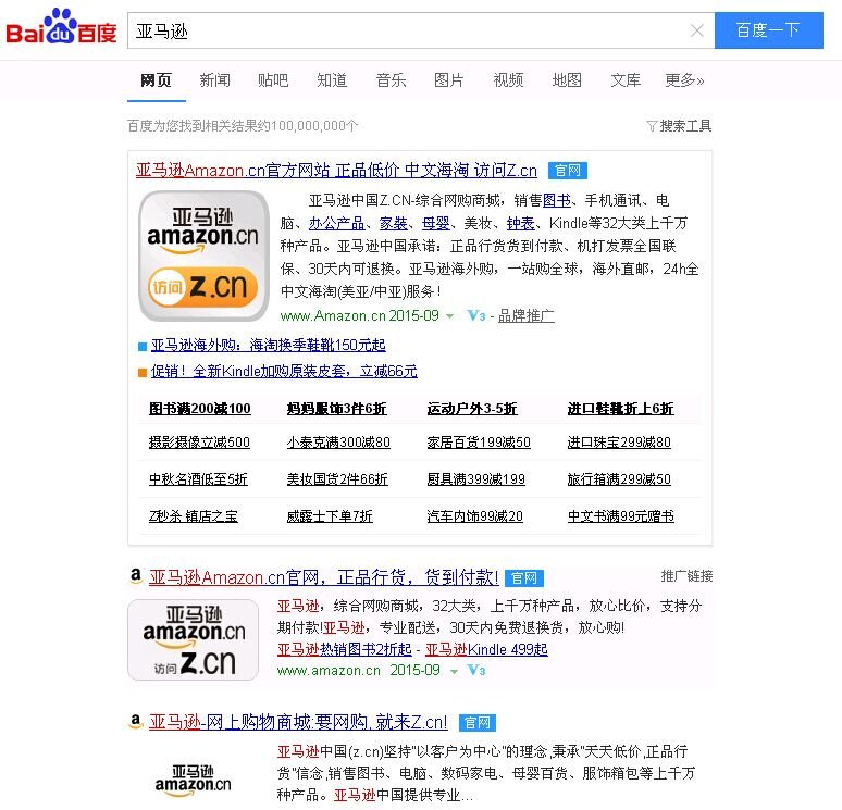 亚马逊网址是什么啊？