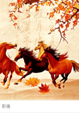 收到彩信照片，登录mmbox.myuni.com.cn查看，密码按短信通知进不去，怎么办？