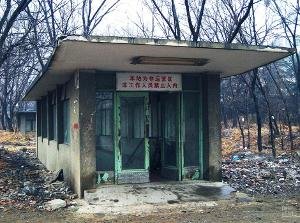 幽灵地铁的衰败之象