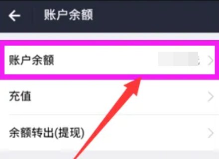 支付宝红包在哪
