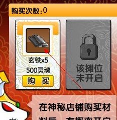 造梦西游3如何修改灵魂