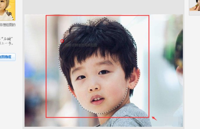 美图秀秀怎么p图