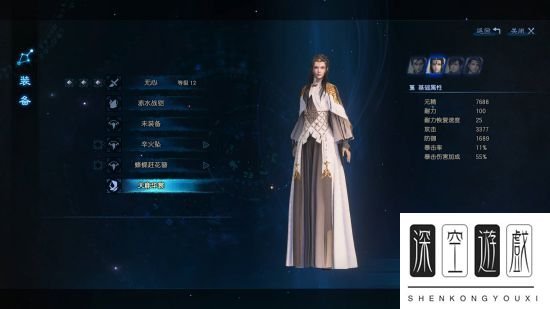 《古剑奇谭3》外装图鉴及部分获取方法