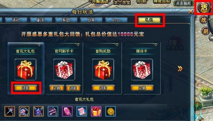 造神戒的内容简介