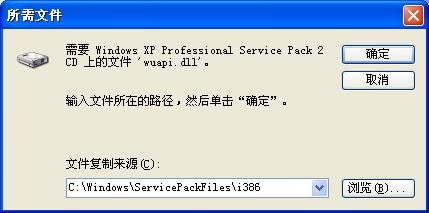 我家电脑服务里没有Automatic Updates怎么办啊