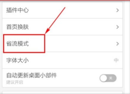 百度加载不出图片