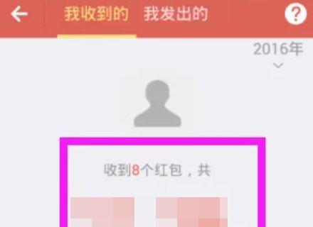 支付宝红包在哪