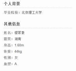 快回答不然，就被百度拉黑了。我怕被百度拉黑赶紧回答。樱冢澈到底是男还是女？我为什么我昨天发了两条他