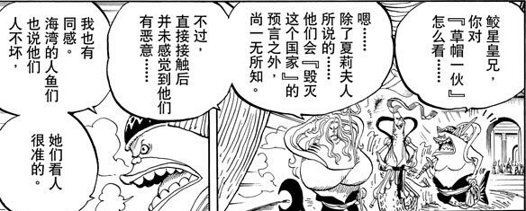 海贼王动画550集对应的是漫画多少章？求大神详解！