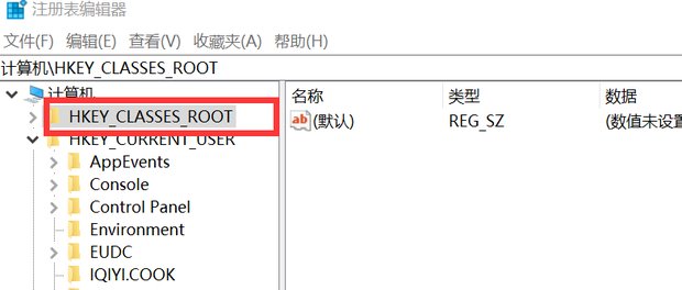 电脑为什么会有两个ie浏览器？