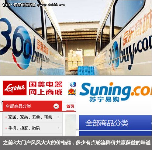 葡萄藤行销法的内容简介