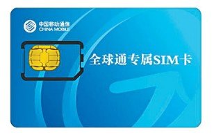 sim卡有几种规格