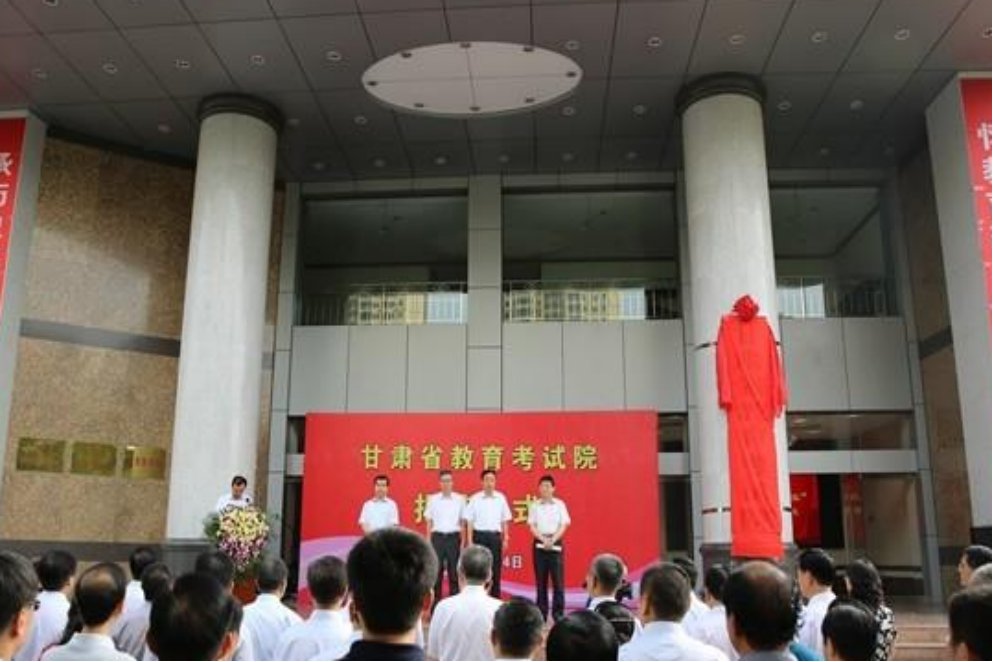 甘肃省招生办电话是多少？