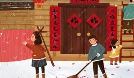 扫尘日也叫做什么