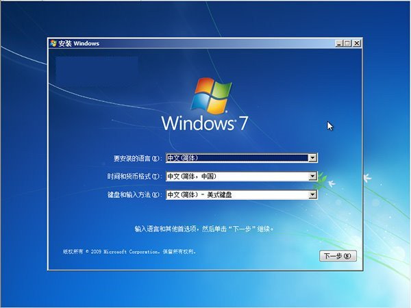 thinkpad x200能装win7 64位旗舰版系统吗?