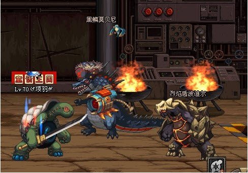 dnf烈焰盾波迪尔在哪