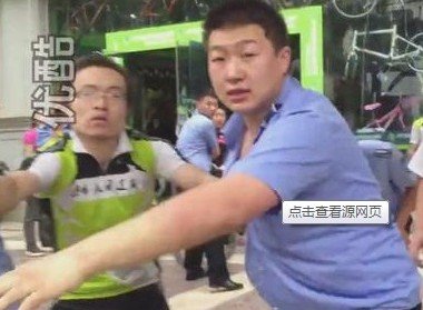 景鼎文的事件介绍