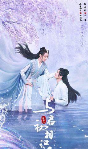 与君初相识在哪个平台播出