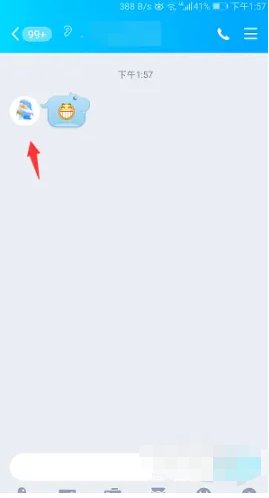 qq群怎么戳一戳， qq群戳一戳方法详解