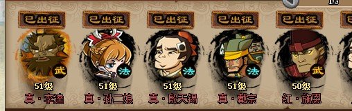 QQ水浒李逵红施恩哪个好