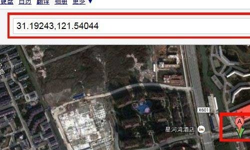 怎么利用谷歌地球查询具体位置